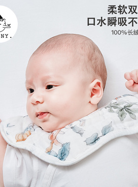 Griny婴儿口水兜宝宝纯棉纱布花瓣口水巾新生儿防吐奶围嘴儿童