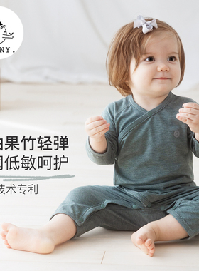 Griny【竹轻弹】新生婴儿连体衣满月宝宝衣服长袖爬服春秋款