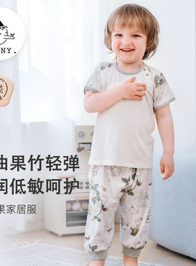 Griny儿童家居服套装竹纤维男女童睡衣夏季宝宝短袖七分裤
