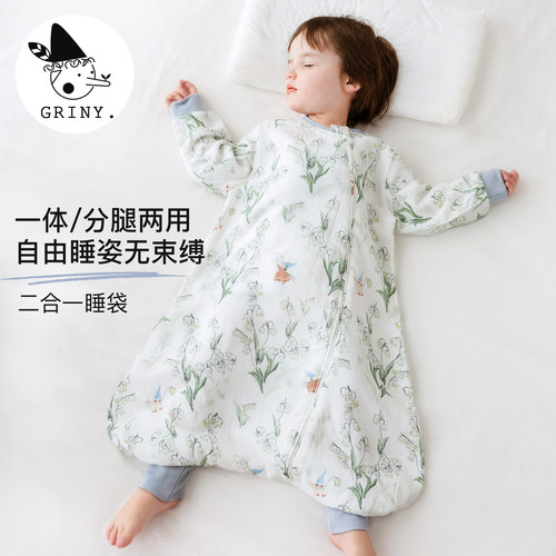 Griny婴儿睡袋春秋宝宝一体式分腿二合一四季竹棉纱布儿童防踢被