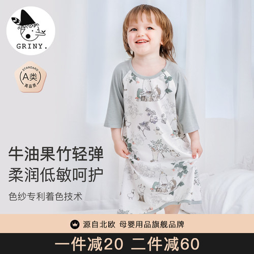 格里尼竹纤维七分袖睡袍