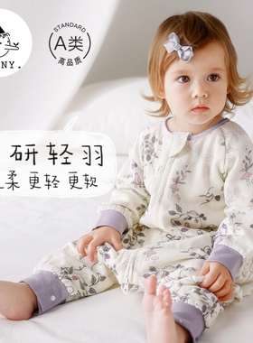 Griny婴儿睡袋春秋薄款宝宝纱布睡袋秋冬四季通用款空调房防踢被