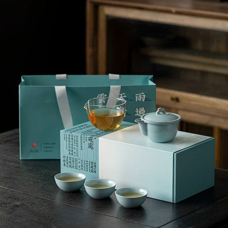 汝山明汝瓷石来运转茶具套组