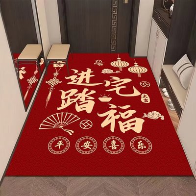 地垫入户门垫进门脚垫硅藻泥红色喜庆乔迁防滑垫大门口地毯可裁剪
