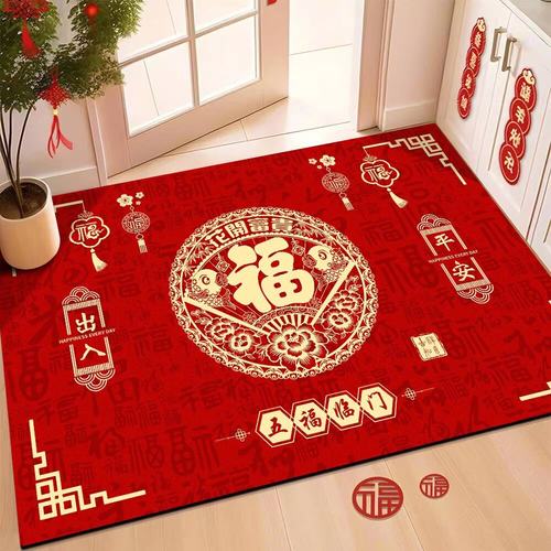 红色门垫乔迁之喜地垫喜庆进门地毯入户门垫进门家用玄关门口垫子