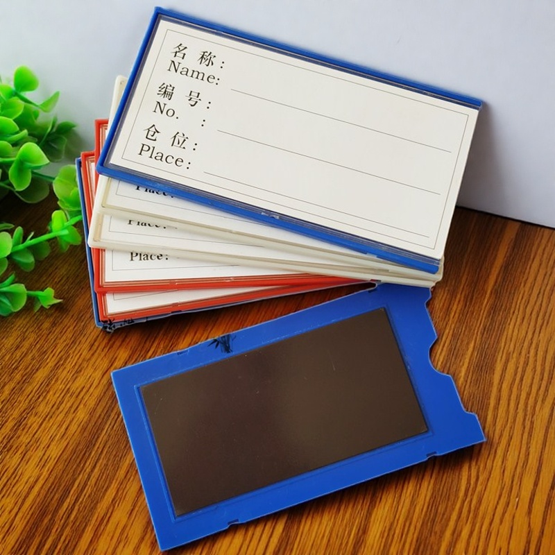 磁性标签磁力贴便签商超货架强磁