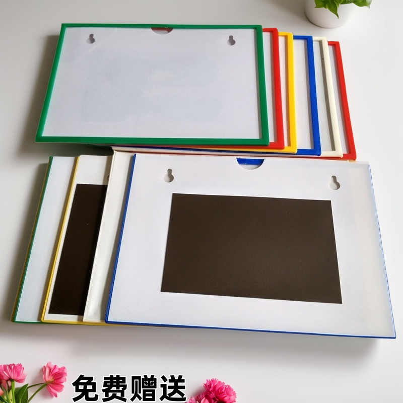 新款磁性标签强磁标签卡标识牌A4