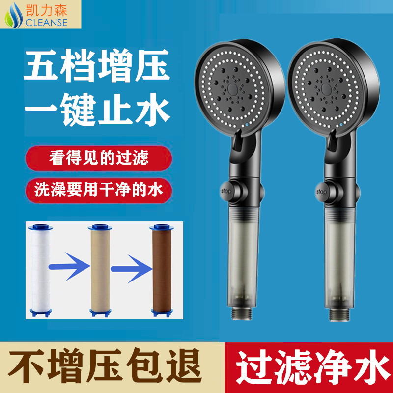 增压洗澡淋浴花洒喷头家用浴室热水器淋雨沐浴莲蓬头过滤浴霸套装,家庭/个人清洁工具,花洒/淋蓬头,淘宝优惠券,粉丝福利购,淘宝优惠卷