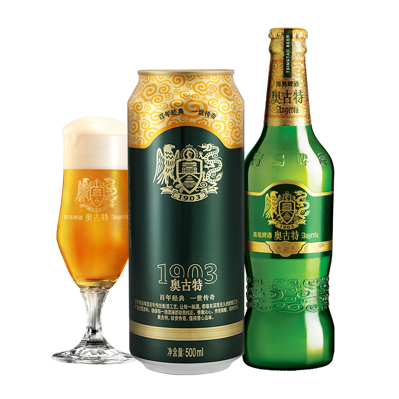 啤酒500ml*18Augerta/奥古特