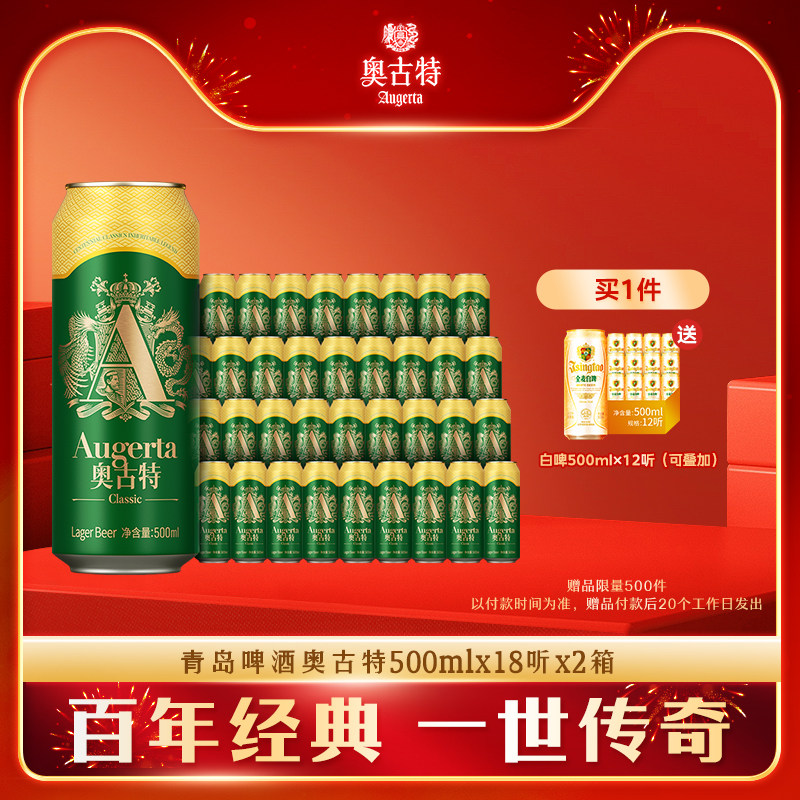 �ൺơ�ư¹���500ml*18��2�乲36����ζ ���� ���� �콢�� 273Ԫ