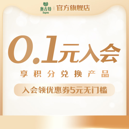 0.1有价券