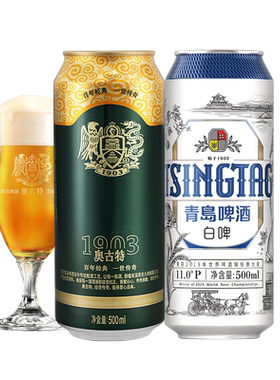 全麦白啤500ml12听奥古特组合