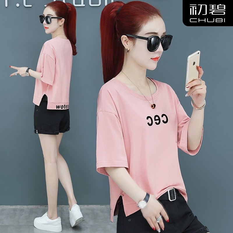 以纯官方旗舰店官网短袖T恤女装2020年新款夏流行时尚洋气欧贝妮