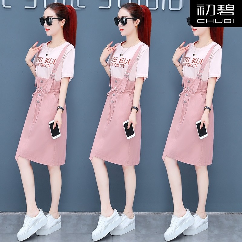 爱依服旗舰店背带裙子套装女夏装2020年新款流行时尚气质小个子两