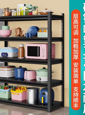 多功能厨房置物架落地多层70/80长90x30宽35cm40微波炉烤箱收纳架