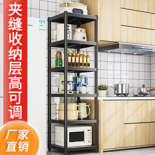 黑色碳钢置物架40x40落地多三四层45x45cm烤箱50x50微波炉收纳架