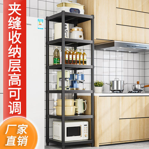 黑色碳钢置物架40x40落地多三四层45x45cm烤箱50x50微波炉收纳架
