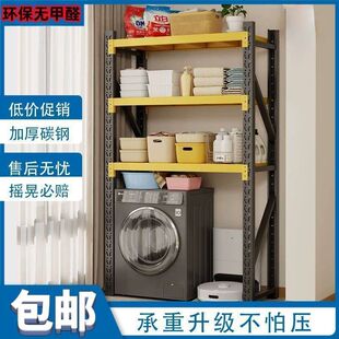 仓储货架2m高6层180cm长150/120多层置物架蝴蝶扣家用快递储物架