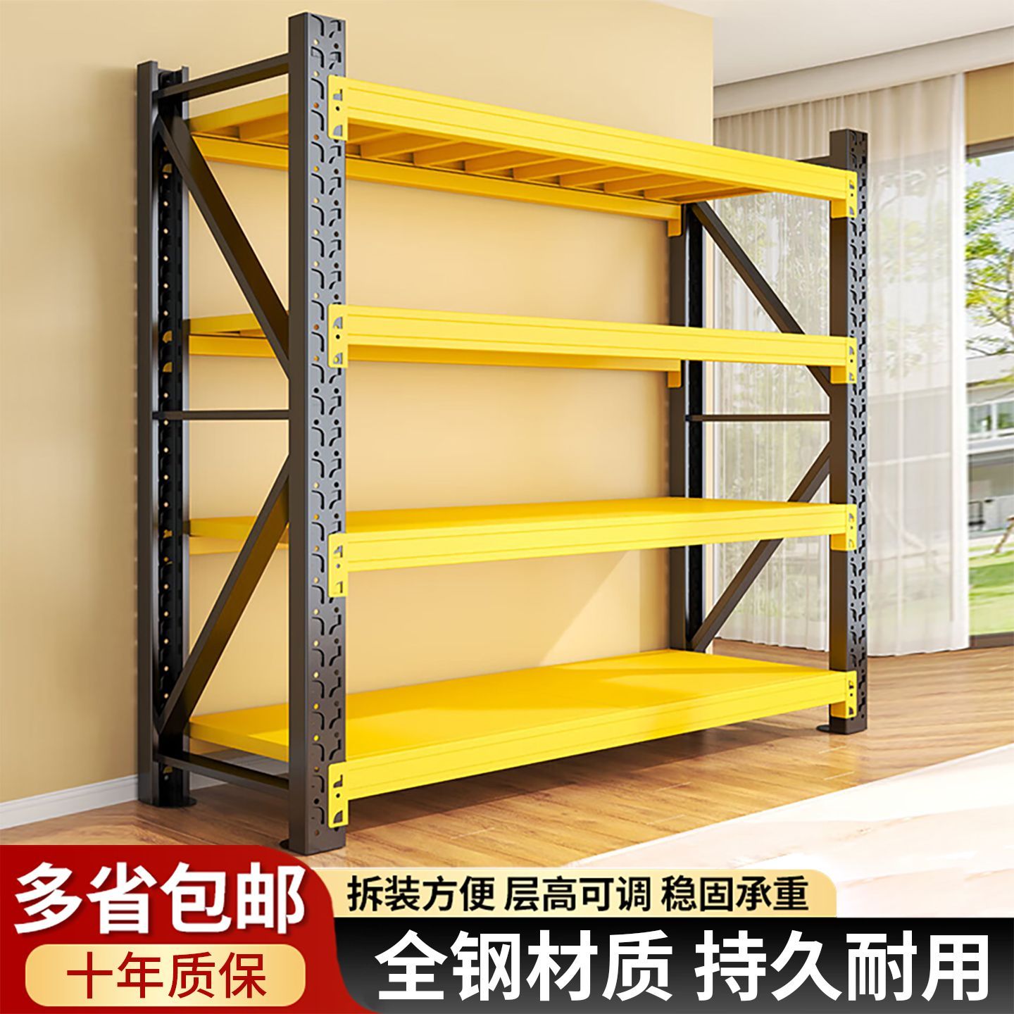 仓储货架三四层2米高置物架180cm长150/120仓库家用金属收纳架子
