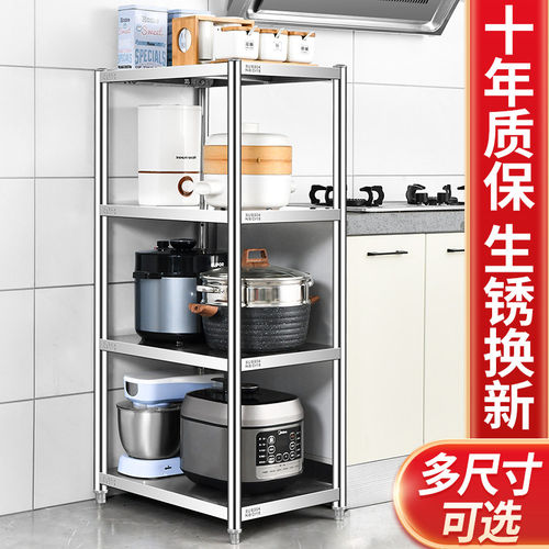 304不锈钢厨房多层置物架60x30 70x40家用微波炉架三四五层收纳架