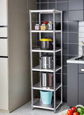 加厚厨房置物架落地多层30x30cm35x35方形40x40 45x45收纳架50x50