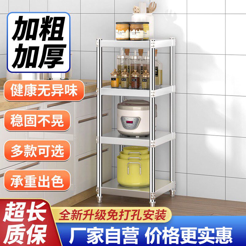 不锈钢厨房调料置物架窄台面小尺寸20小型调味品油盐酱醋收纳架25