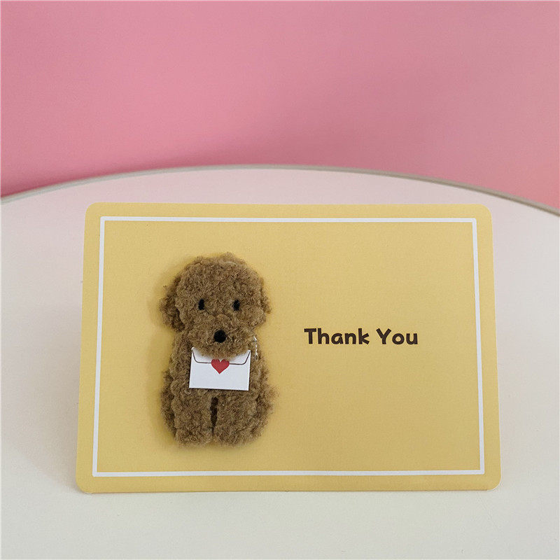 中国台湾可爱萌宠毛茸茸泰迪狗狗感恩感谢温馨万用祝福朋友贺卡