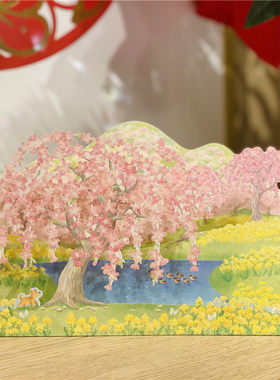 日式热销樱花湖畔立体贺卡