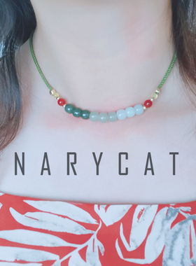 Narycat术后遮疤痕和田玉天然圆润长短随意调节短项链中式国潮