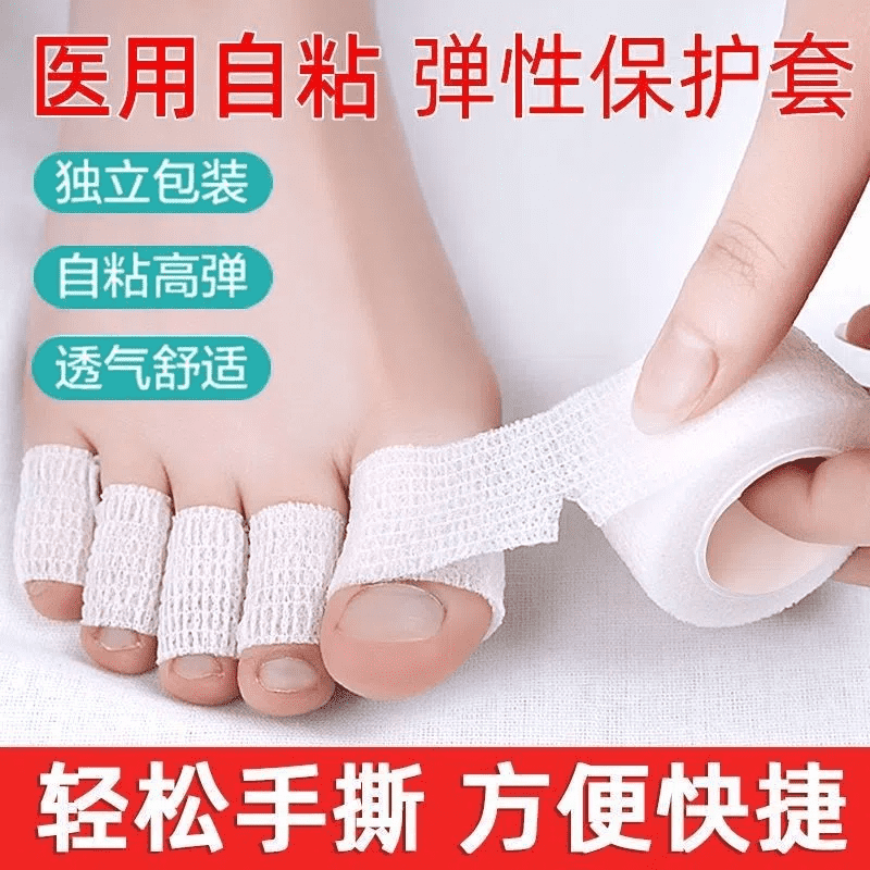 JAPANESE TOE PROTECTOR ANTI-ABRASION FOOT STICKERS ANTI-ABRASION FOOT STICKERS ANTI-ABRASION FOOT STICKERS ANTI-SQUEEZING TOE ARTIFACT
