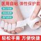 JAPANESE TOE PROTECTOR ANTI-ABRASION FOOT STICKERS ANTI-ABRASION FOOT STICKERS ANTI-ABRASION FOOT STICKERS ANTI-SQUEEZING TOE ARTIFACT