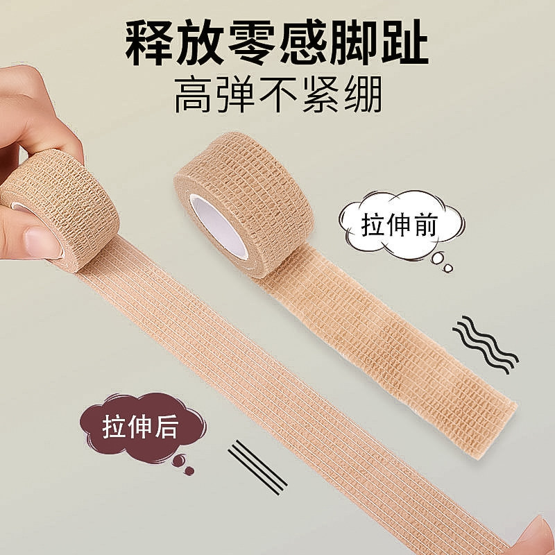 JAPANESE TOE PROTECTOR ANTI-ABRASION FOOT STICKERS ANTI-ABRASION FOOT STICKERS ANTI-ABRASION FOOT STICKERS ANTI-SQUEEZING TOE ARTIFACT