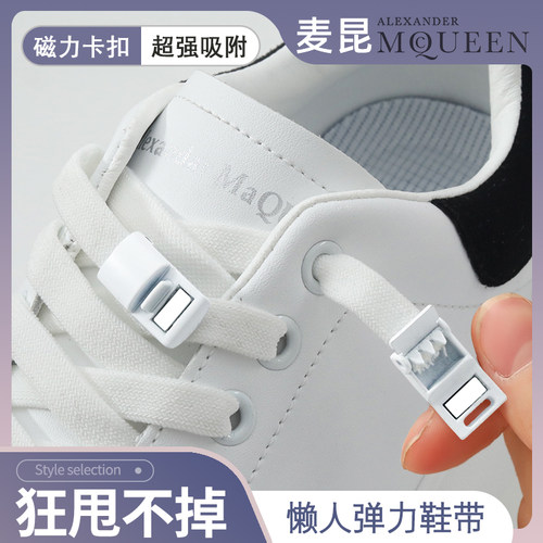 免系懒人鞋带小白鞋神器