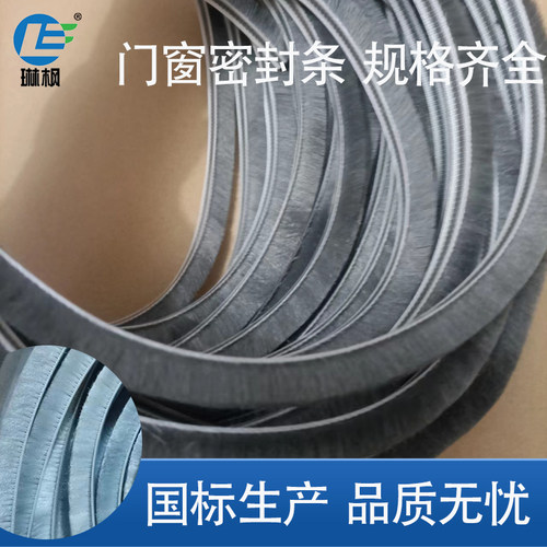琳枫直立加密毛条折后满50减3元