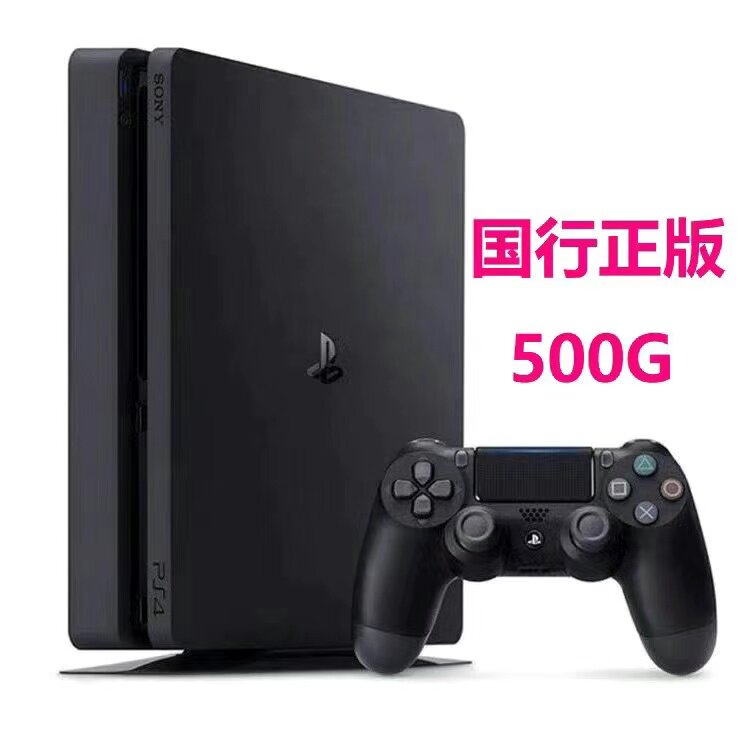 thumbnail for PS4 SLIM PRO Home Game Console All-you-can-play full of games with high Japanese version i7 cheap students