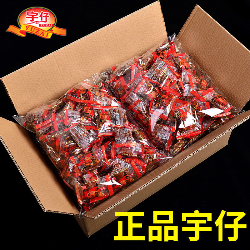 宇仔大刀肉辣条8090后儿时怀旧素零食大礼包麻辣网红休闲小吃整箱