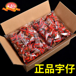 宇仔大刀肉辣条8090后儿时怀旧素零食大礼包麻辣网红休闲小吃整箱