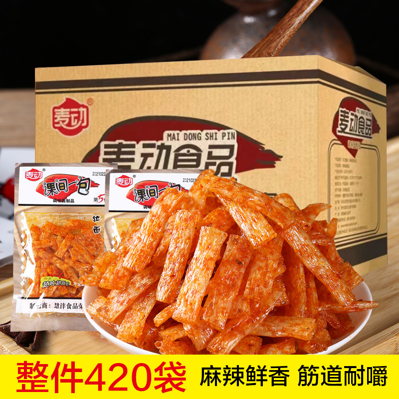 麥動(dòng)辣條課間一包拉面小面筋整箱14*30批發(fā)420包透明包裝煎餅搭配
