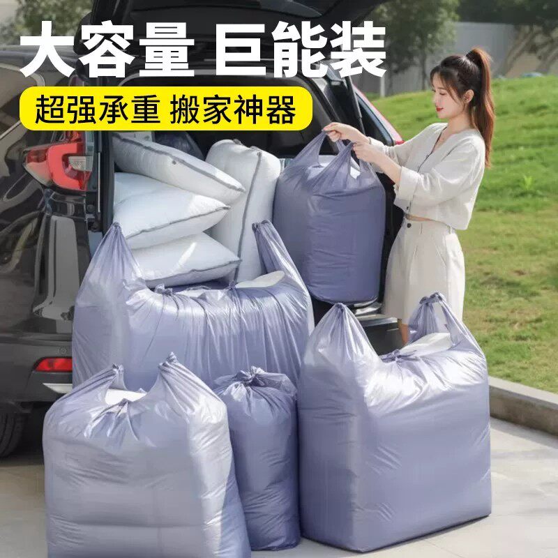 银灰色大容量被子衣物收纳搬家袋