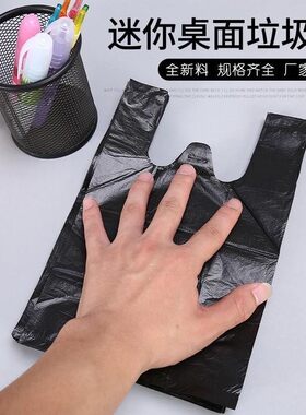 宠物拾便袋小号猫屎袋车载垃圾袋