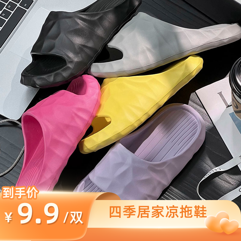 【所有爸妈的幸福家直播间】蚂蚁之恋拖鞋夏居家浴室情侣凉拖鞋女,居家布艺,居家凉拖/凉鞋,淘宝优惠券,粉丝福利购,淘宝优惠卷