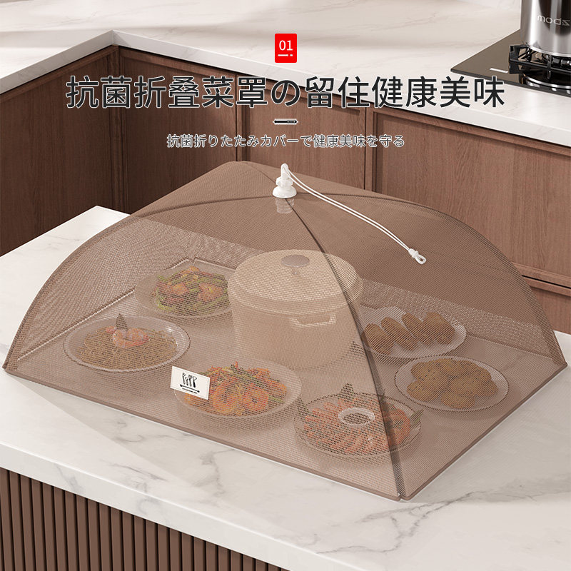 防蝇虫菜盖罩可折叠盖剩菜剩饭器2026新款网罩长方形餐桌罩
