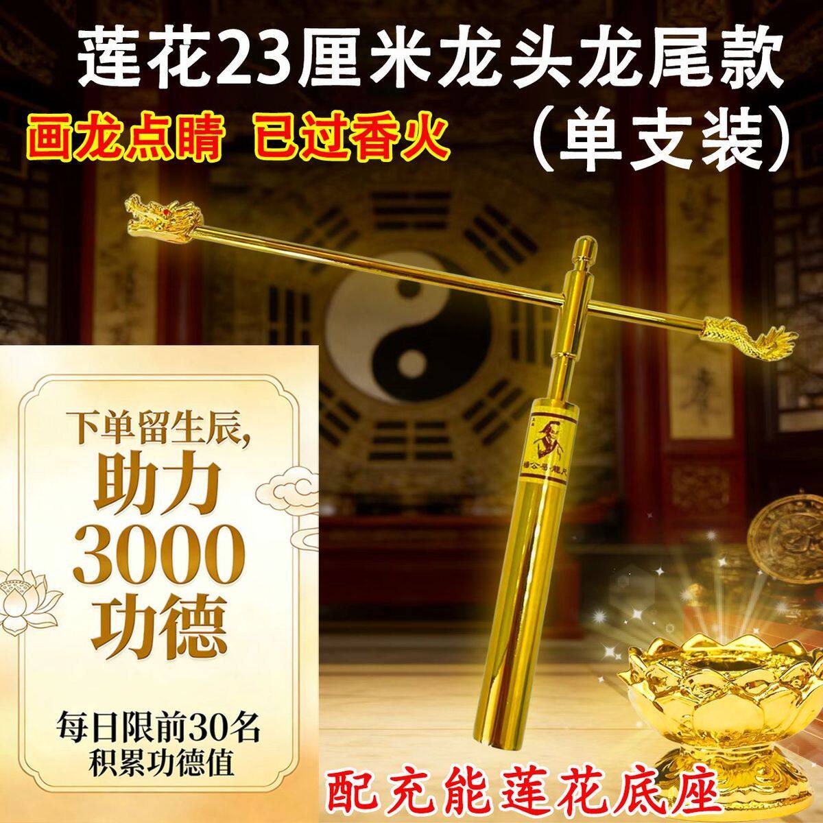 杨公莲花充能寻龙尺纯铜可拆卸款寻龙尺高灵敏辅助充能探测棒