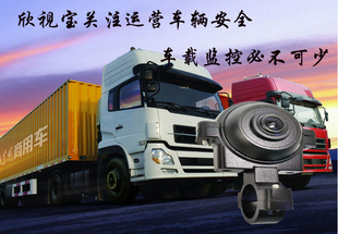 长途货车防水车载摄像机 吊装于车头观后镜管件 200W高清AHD模组