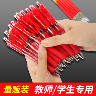 中性笔圆珠笔水笔签字笔教师红色笔芯原子笔 K35红笔学生专用红色中性笔学生专用老师专用批改作业红色按动式