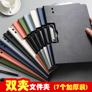 加厚文件夹板夹a4资料夹合同本夹子单双强力夹子会议记录写字垫板档案册整理收纳写字纸垫板竖板夹点名册夹子