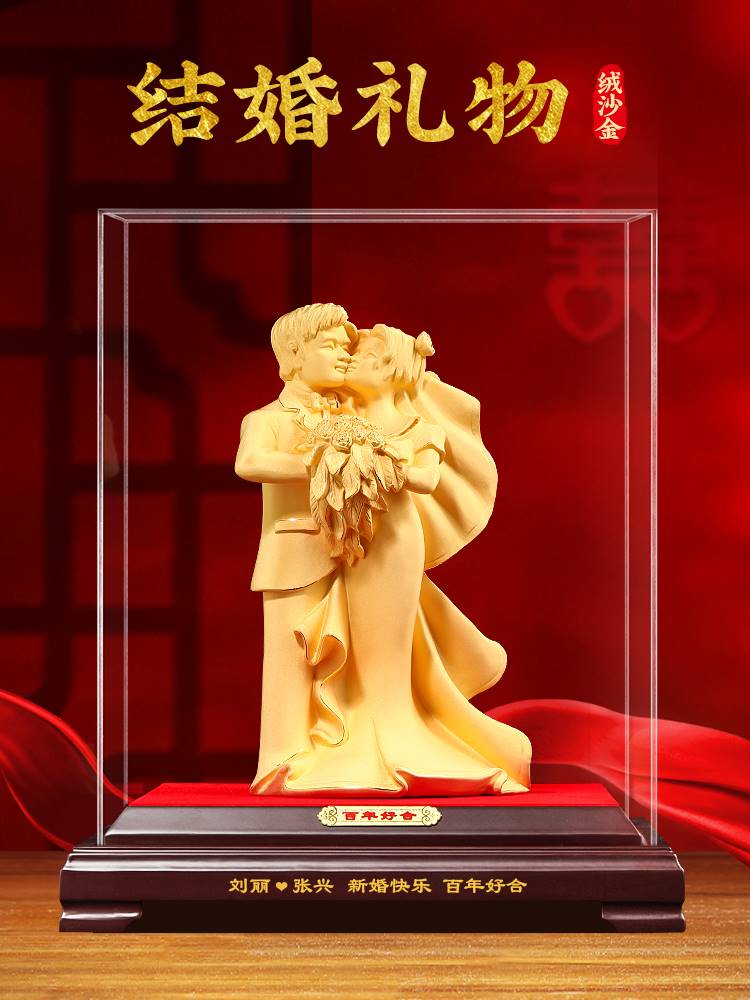 结婚礼物送新人百年好合结婚纪念新婚礼物送闺蜜哥哥姐姐高档大气