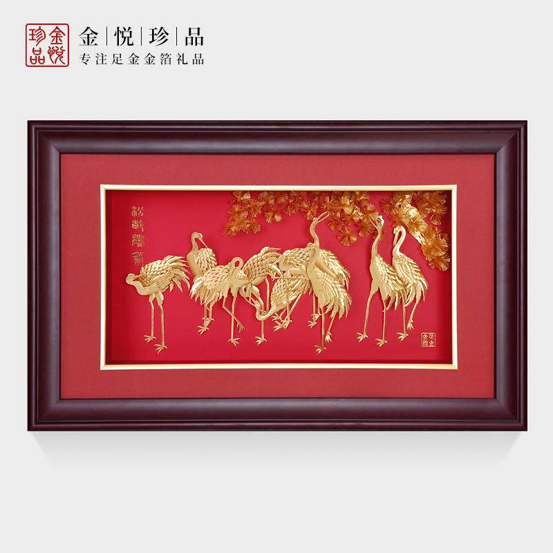 足金金箔仙鹤寿桃祝寿贺寿恩师老师70岁大寿长辈生日礼物定制刻字