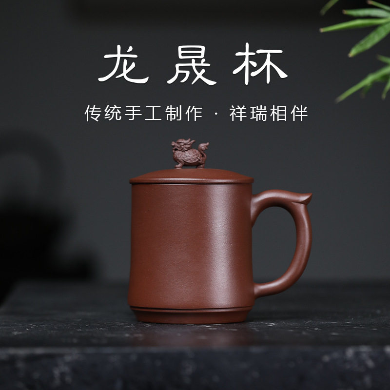原矿紫泥男士专用紫砂盖杯礼品大