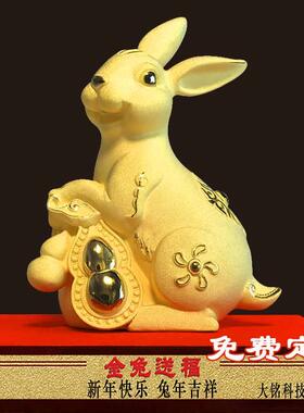 镀金黄金兔子摆件工艺品客厅生肖兔年新年春贺岁礼物年会礼品定制
